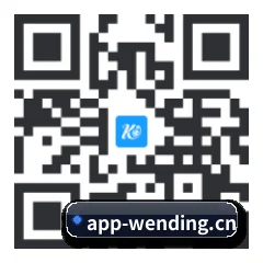 iPadOS & iOS 版 二维码